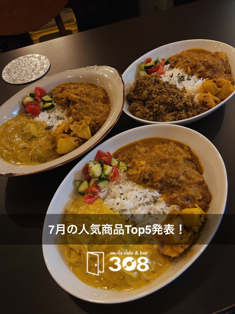 7月の人気商品Top5発表！