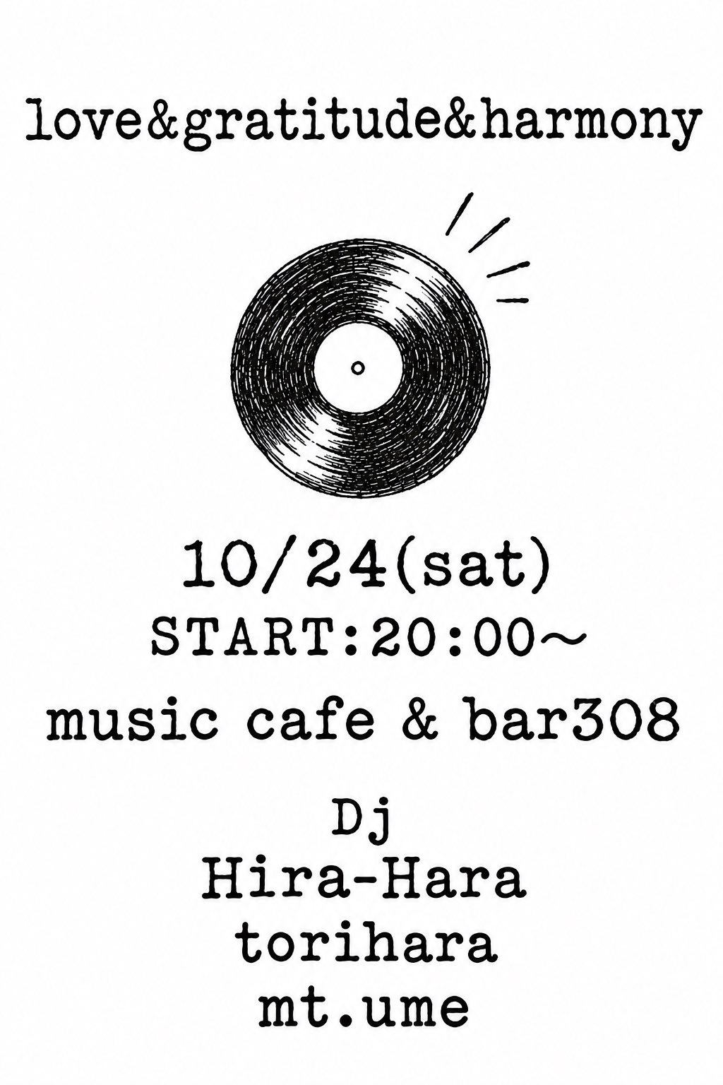本日のトピックス [10/23] 晩秋を彩る音楽イベントいろいろ