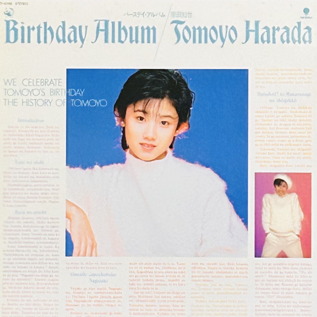 BIRTHDAY ALBUM