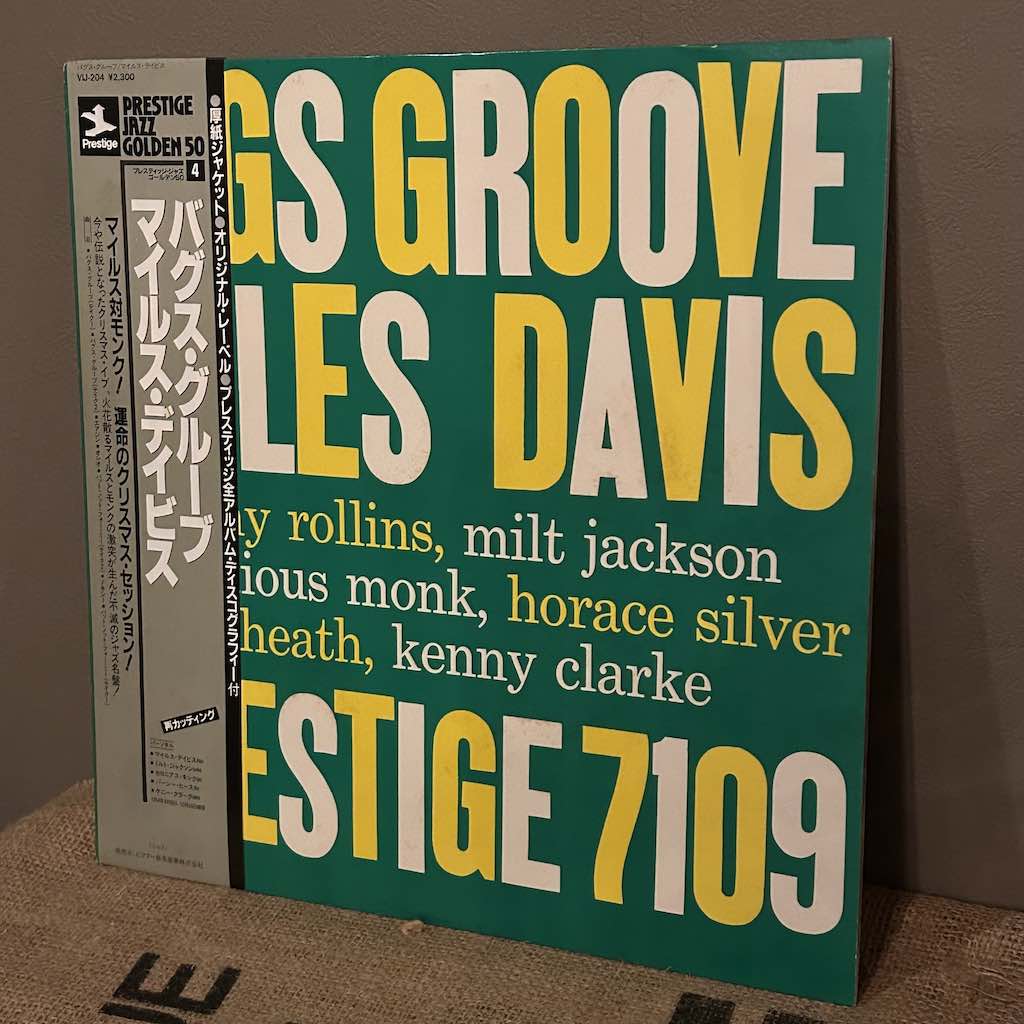 BAGS GROOVE