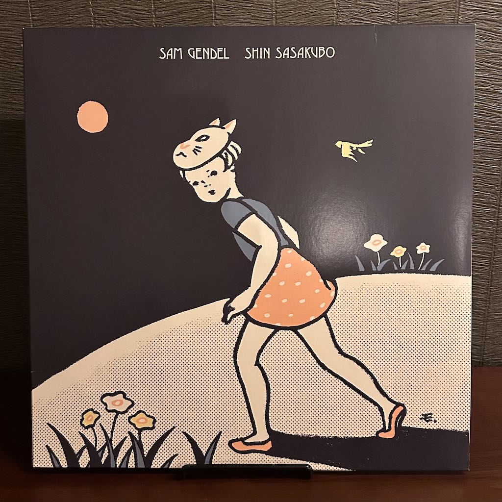 SAM GENDEL SHIN SASAKUBO