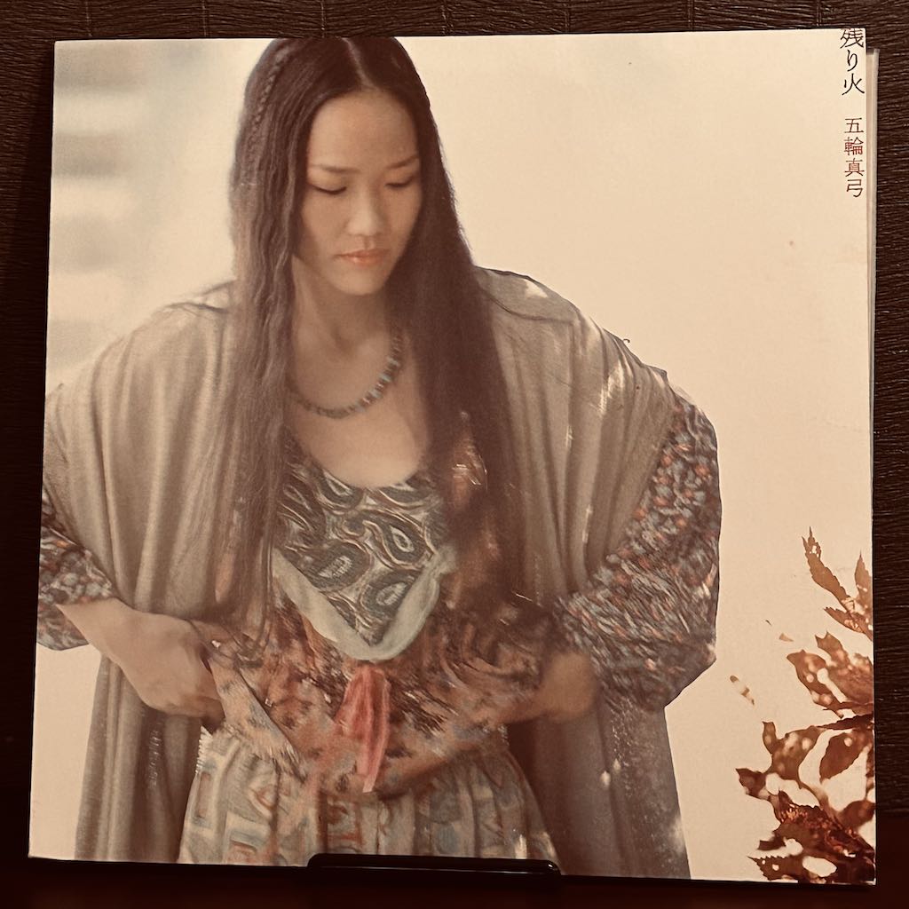 残り火