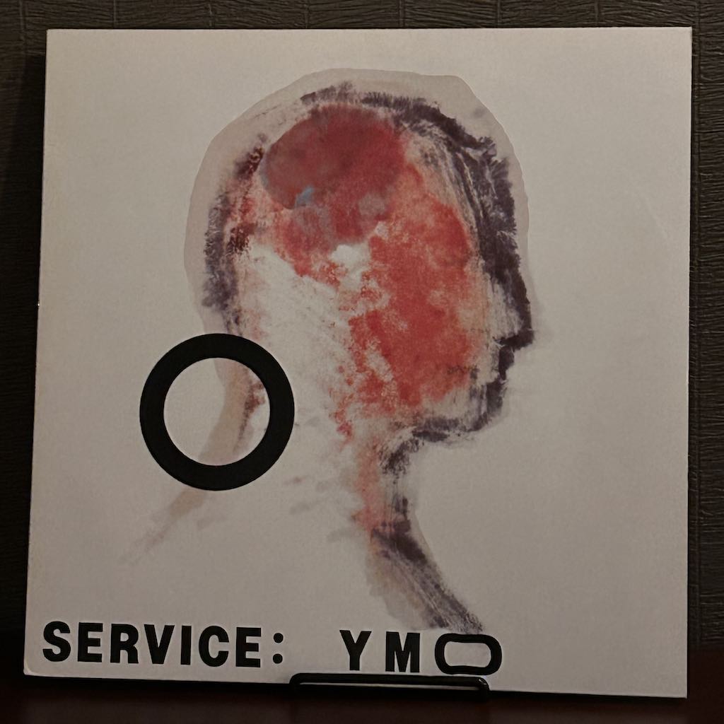SERVICE