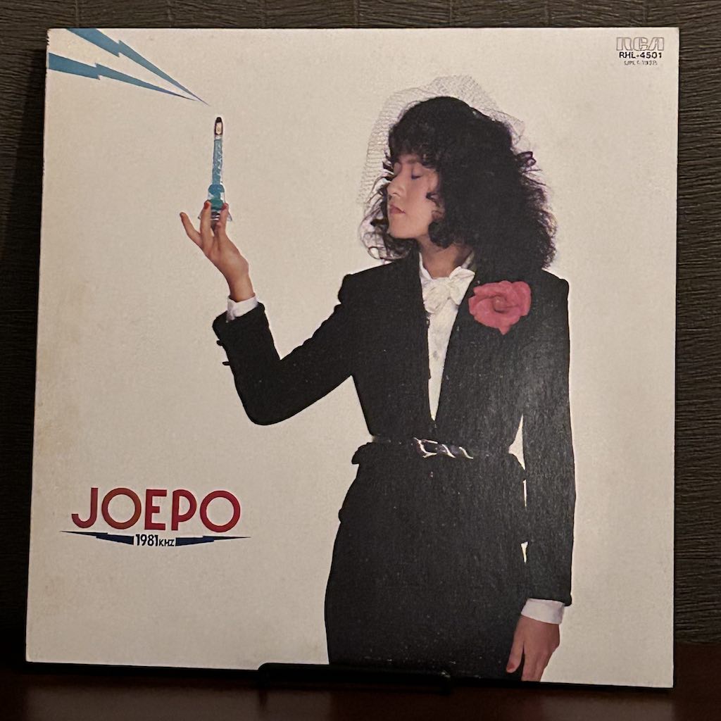JOEPO〜1981KHz