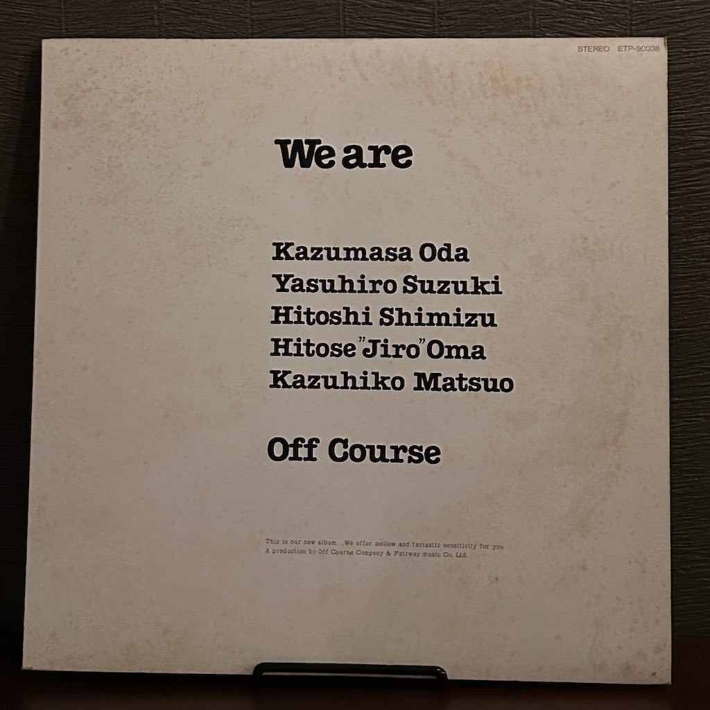 WE ARE