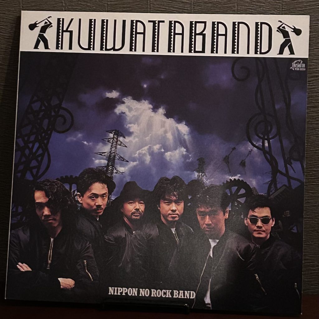 NIPPON NO ROCK BAND