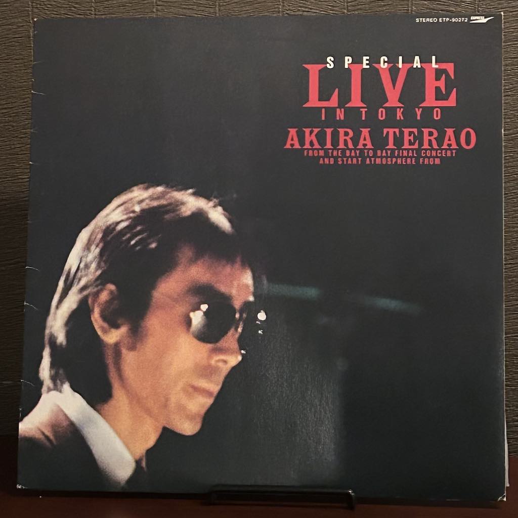 SPECIAL LIVE IN TOKYO