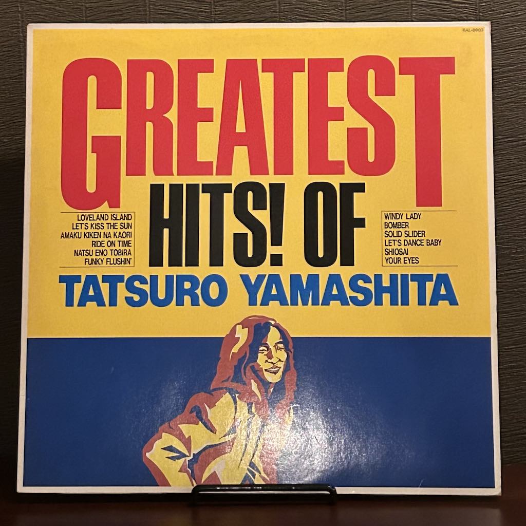 GREATEST HITS! OF TATSURO YAMASHITA
